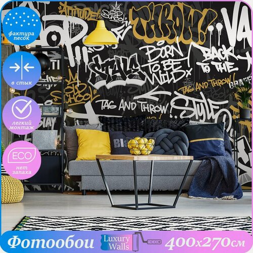 Изображение товара Фотообои для подростка 3d Граффити 400x270 Luxury Walls AM16304