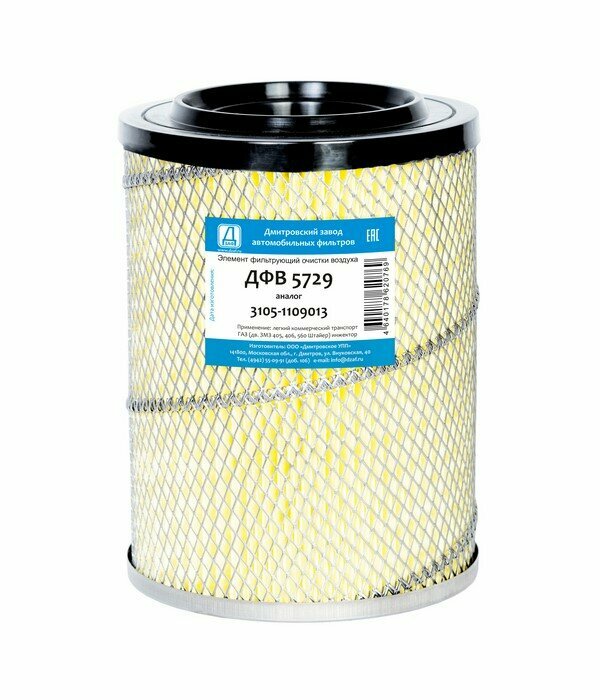 фото Фильтр воздушный ДФВ 5729 (3105-1109013) дзаф