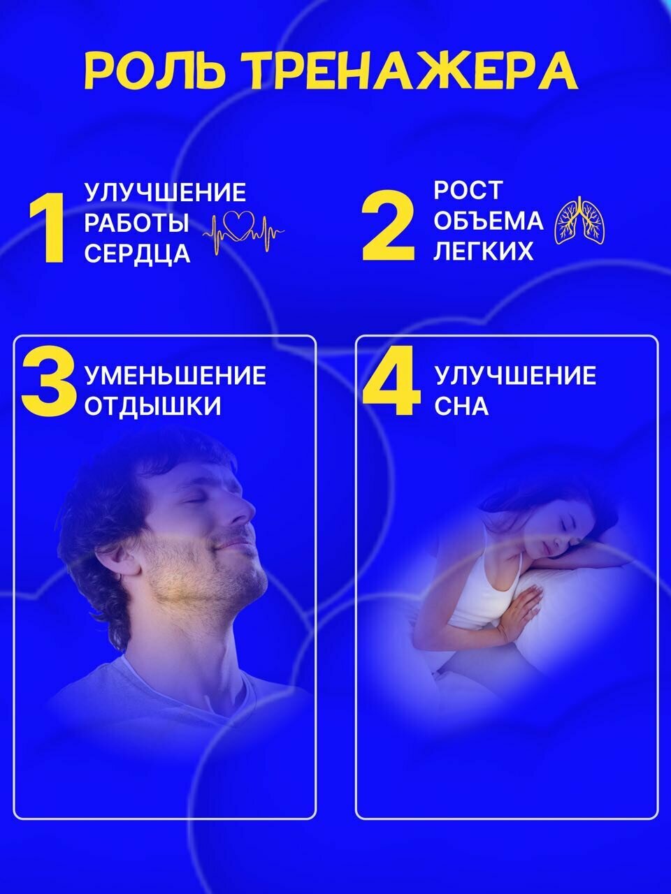 Изображение Дыхательный тренажер для легких с регулируемой нагрузкой