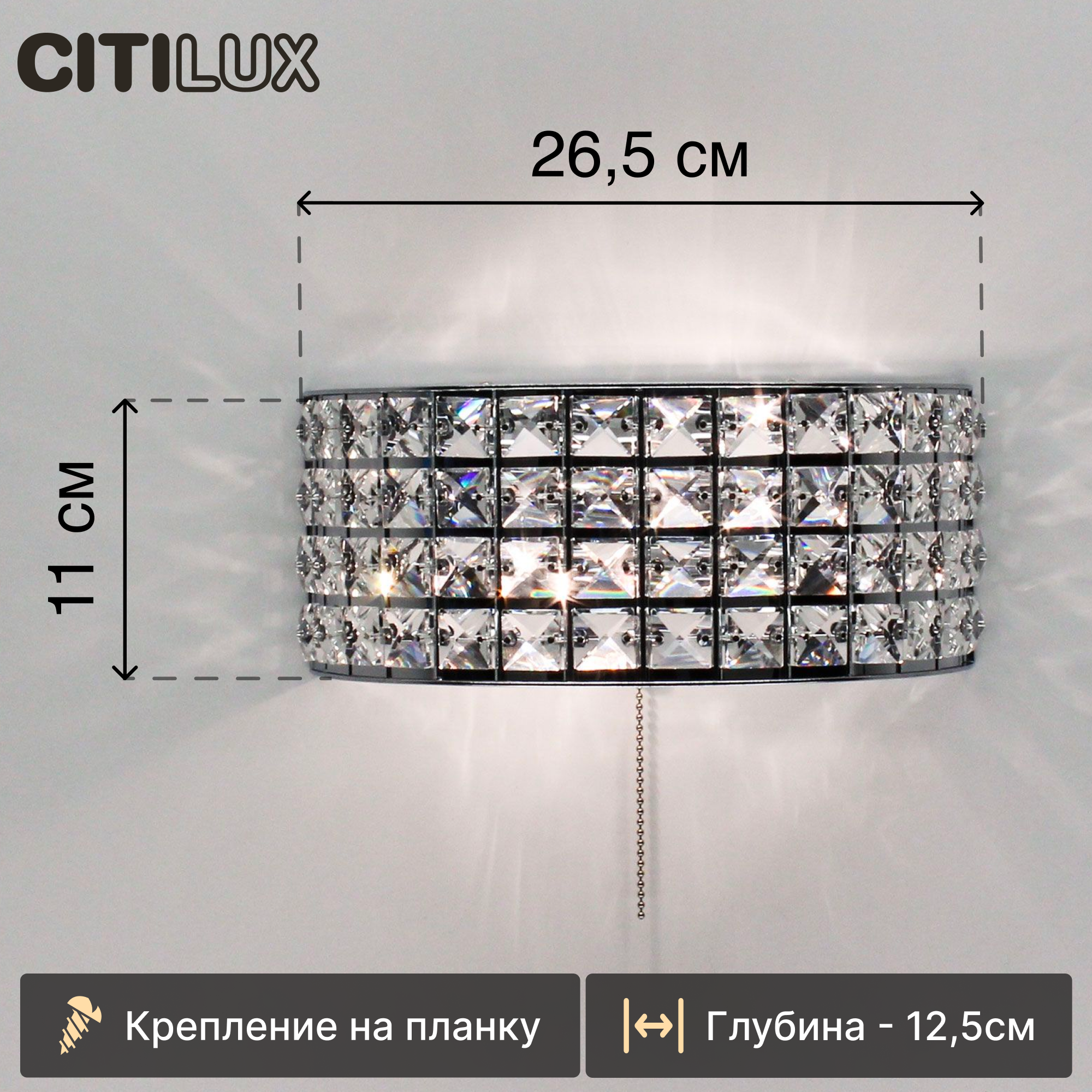 Citilux Портал CL324301 Бра хрустальное с выключателем Хром