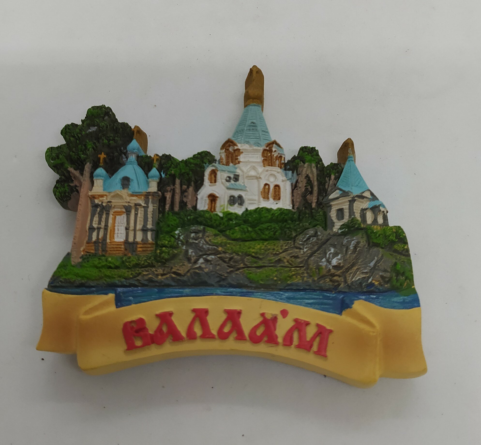 Магнит "Валаам, три храма" — фото 1