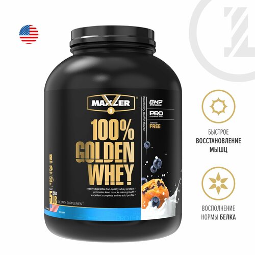 Протеин Maxler 100% Golden Whey New, 2270 гр., черничный маффин протеин maxler 100% golden whey new 2270 гр насыщенный шоколад