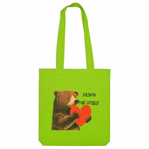 Сумка шоппер Us Basic, зеленый сумка мишка с бочкой мёда оранжевый