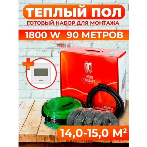 Электрический кабельный теплый полс белым программируемым терморегулятором Теплостандарт 90м, 1800 Вт, нагревательный кабель в стяжку под плитку, под заливку , линолеум, ламинат и ковролин, на балкон