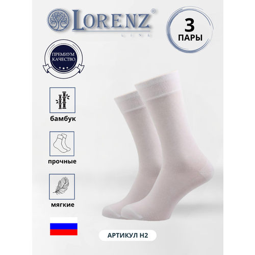 Носки LorenzLine, 3 пары, размер 27, белый носки lorenzline 3 пары размер 27 синий