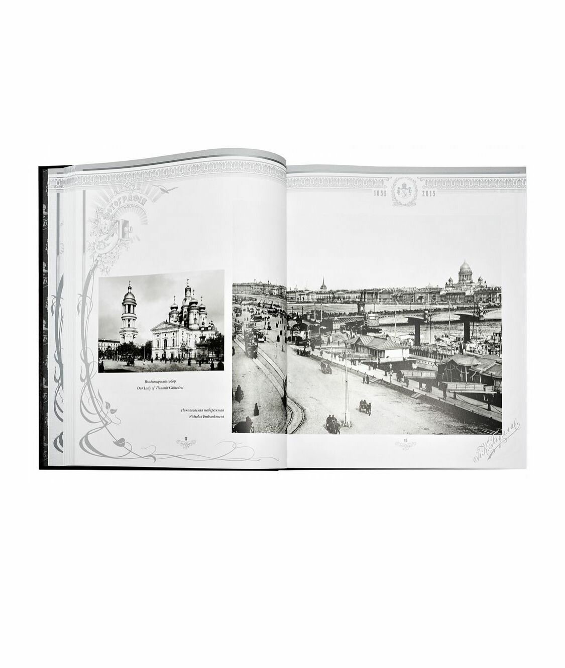 Первый фоторепортер России Карл Булла (ПИ) - фото №8