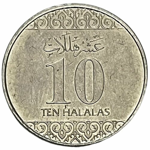 Саудовская Аравия 10 халалов 2016 г. (AH 1438)