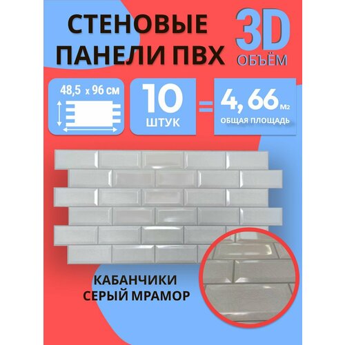 Стеновые панели ПВХ 3Д панели для стен для ванной для кухни