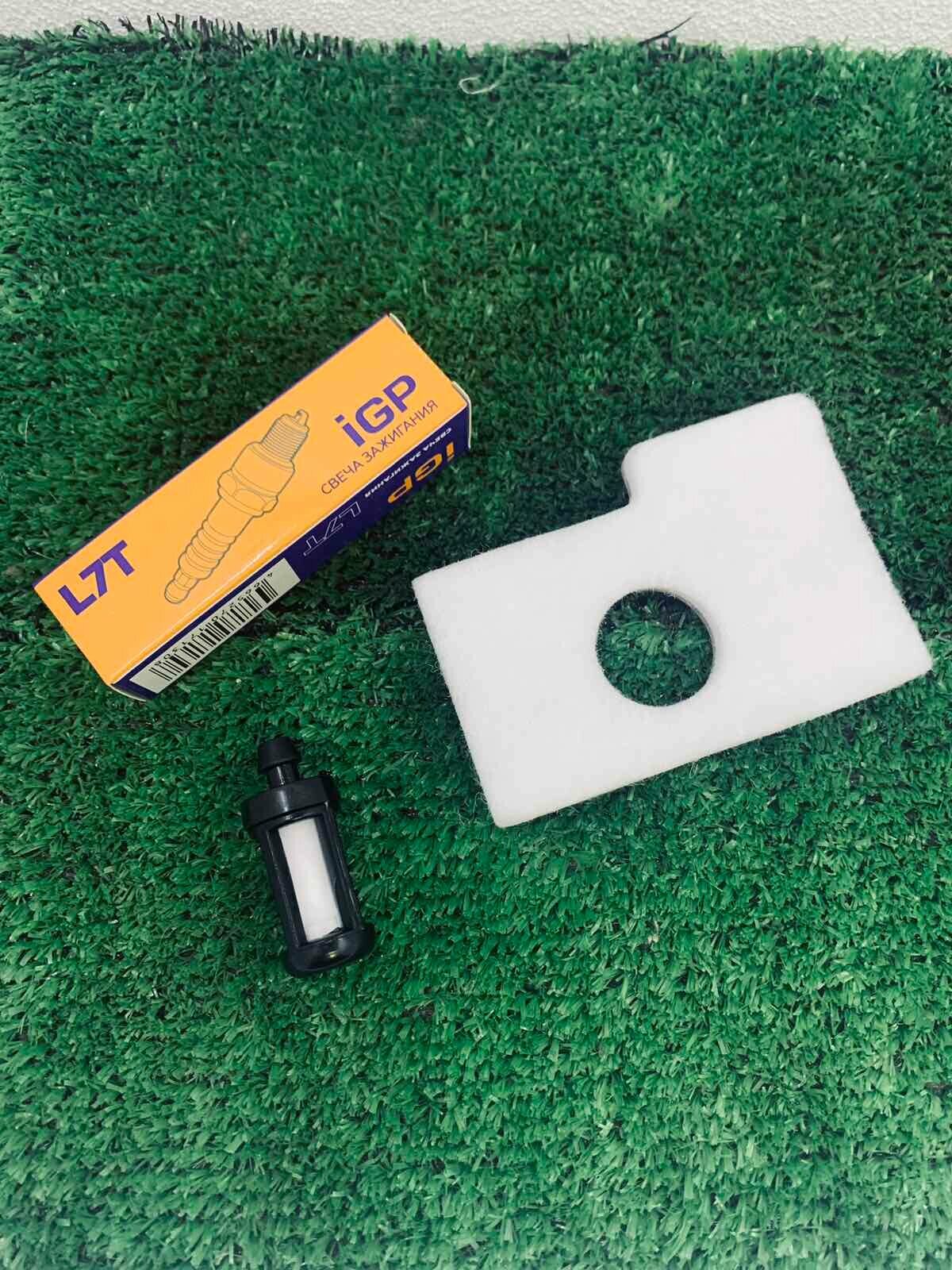 фото Набор для обслуживания бензопилы STIHL MS 180 (фильтр старого образца)