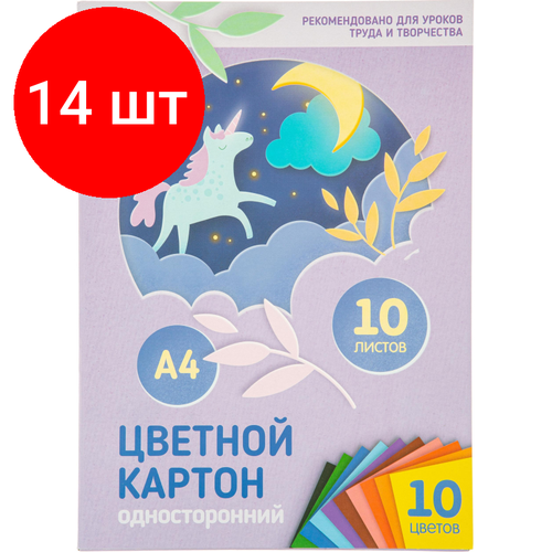 Комплект 14 штук, Картон цветной №1School, 10л, 10цв, А4, одностор, мелов, премиум, в папке картон цветной 1school 10л 10цв а4 одностор мелов премиум в папке