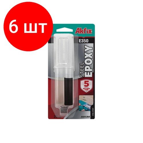 Комплект 6 штук, Клей эпоксидный для металла Akfix E350, 25 мл (AKU500) эпоксидный клей для металла akfix e350