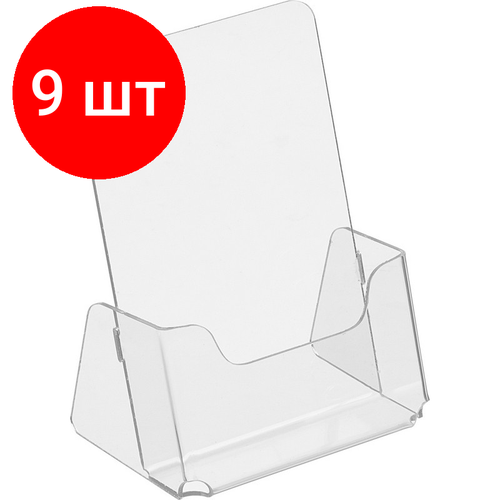 Комплект 9 штук, Подставка настольная Attache 160х110х80 мм вертика подставка настольная attache а4 110x170 мм вертикальная 1 отделение 425330