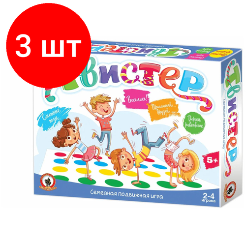 Комплект 3 штук, Игра Твистер для детей 5+ поле 120х180 см 50361