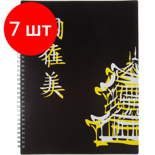 Комплект 7 штук, Бизнес-тетрадь Клетка А4 80л, клет, обл. пласт, блок 80гр, Восток