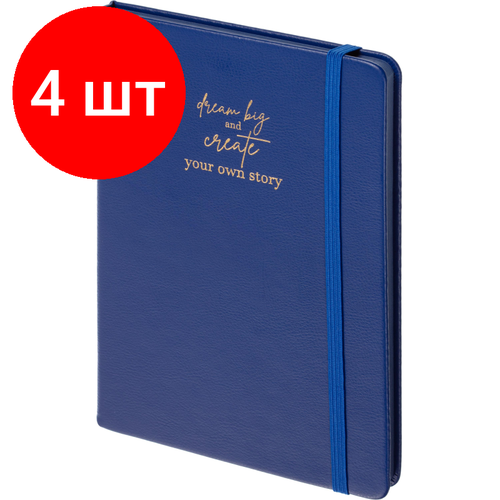 Комплект 4 штук, Ежедневник недатированный синий, А5 136 л, Story, ATTACHE