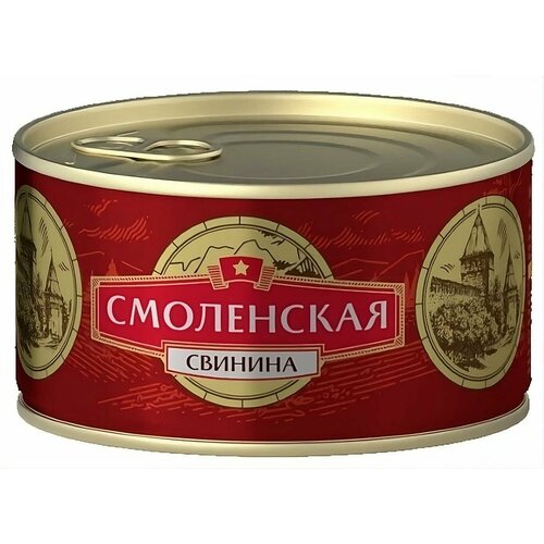 Тушенка Смоленская из свинины Сохраним Традиции 325 гр.