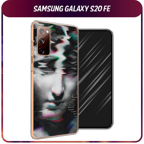 Силиконовый чехол на Samsung Galaxy S20 FE / Самсунг Галакси S20 FE Glitch Art силиконовый чехол черные полигоны на samsung galaxy s20 fe самсунг галакси s20 fe