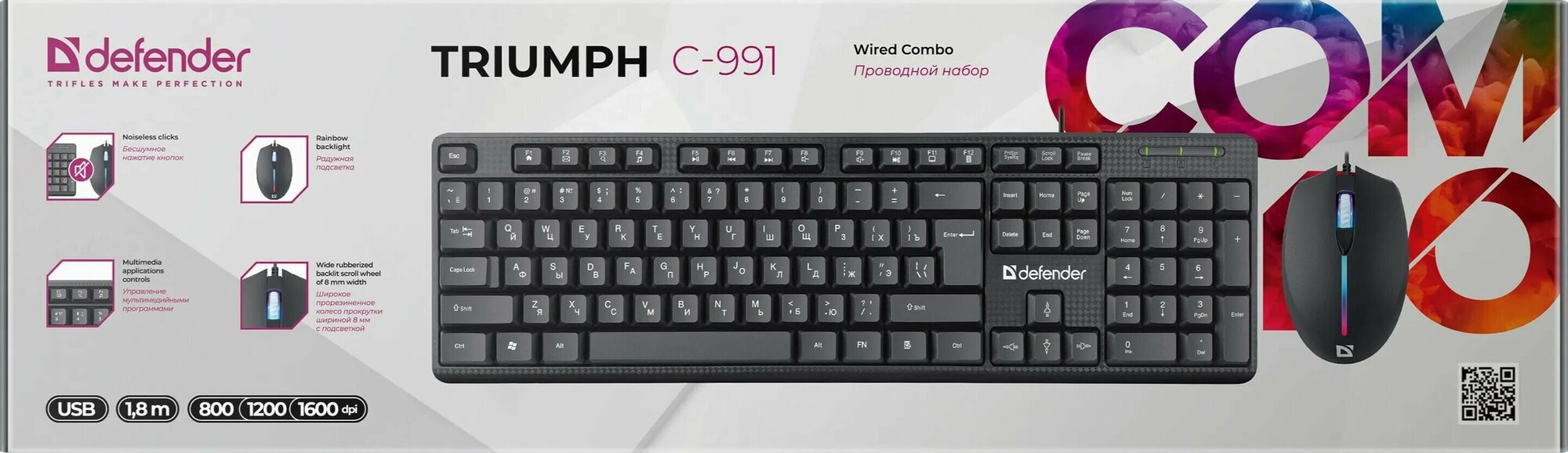 Клавиатура и мышь Defender TRIUMPH C-991 RU проводные черный (45991)