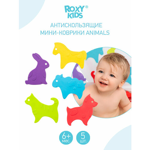 Антискользящие мини-коврики ROXY-KIDS для ванны. Серия ANIMALS. Цвета в ассортименте. 5 шт. 6853731 коврики для купания roxy kids плюшевый c эффектом памяти мишка 60x50 см