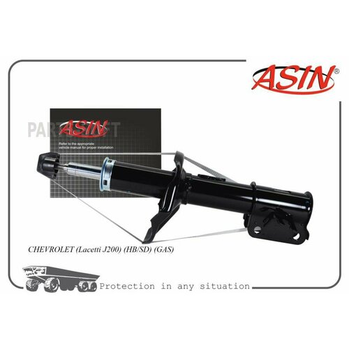 ASIN ASINSA2114R Амортизатор передний правый газовый