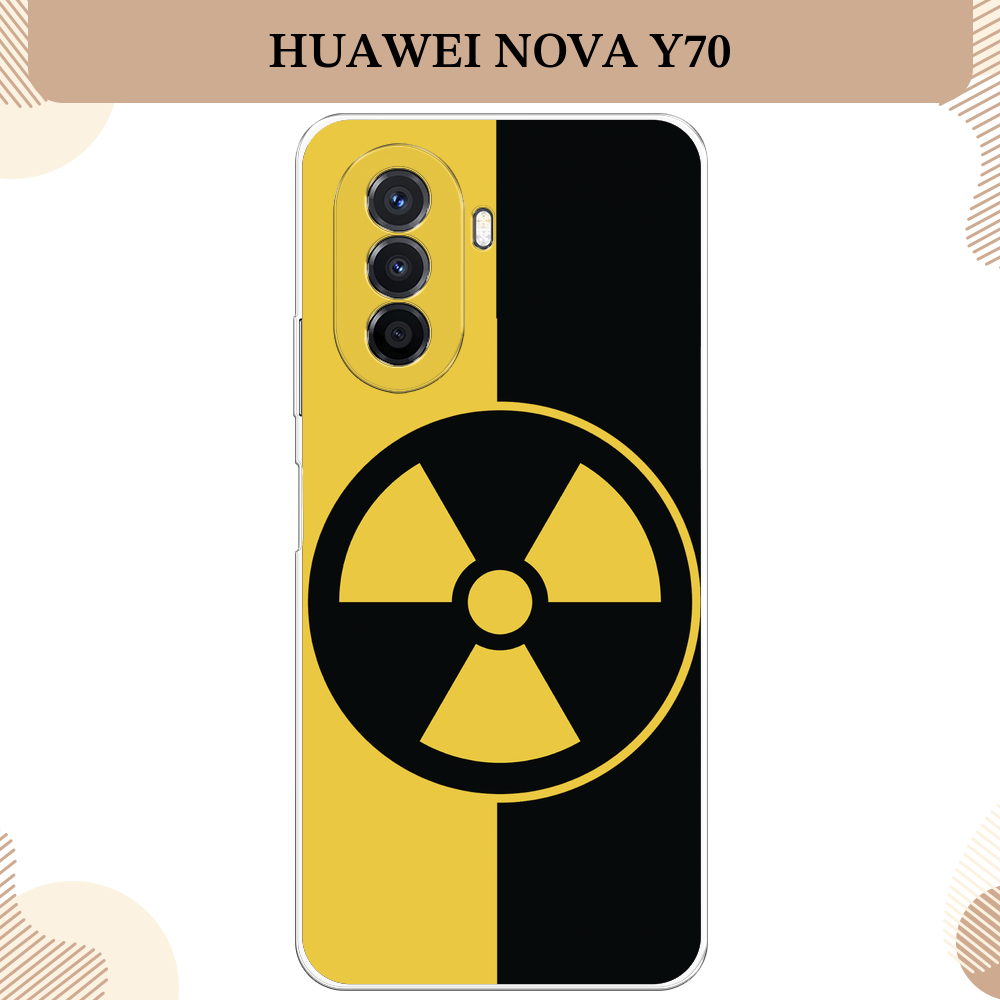 Силиконовый чехол "Авокадо йога" на Huawei Nova Y70 / Хуавей Нова Y70