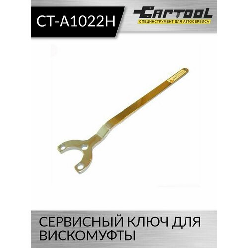 Сервисный ключ для вискомуфты Car-Tool CT-A1022H