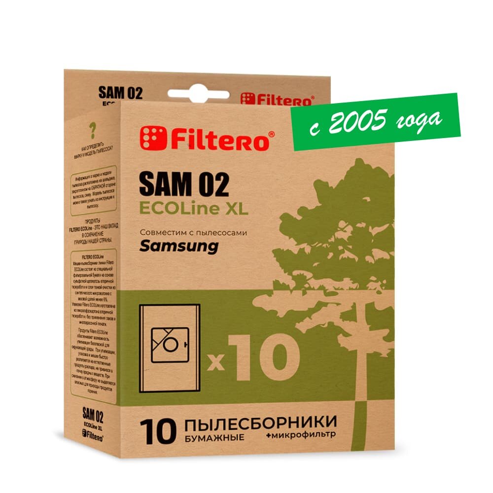 Мешки-пылесборники Filtero SAM 02 ECOLine XL для пылесосов SAMSUNG (Самсунг), тип VP-95B, бумажные, 10 штук + фильтр