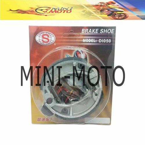 Колодки тормозные (барабан) Honda DIO, TACT SEE