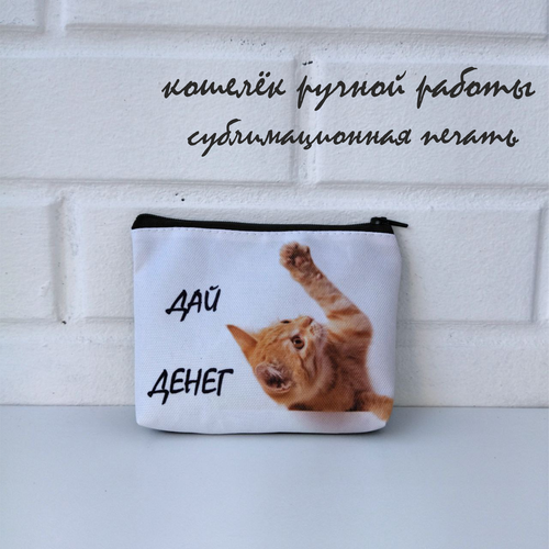 фото Кошелек , мультиколор нет бренда