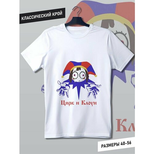 фото Футболка hypnotica, размер xs, белый