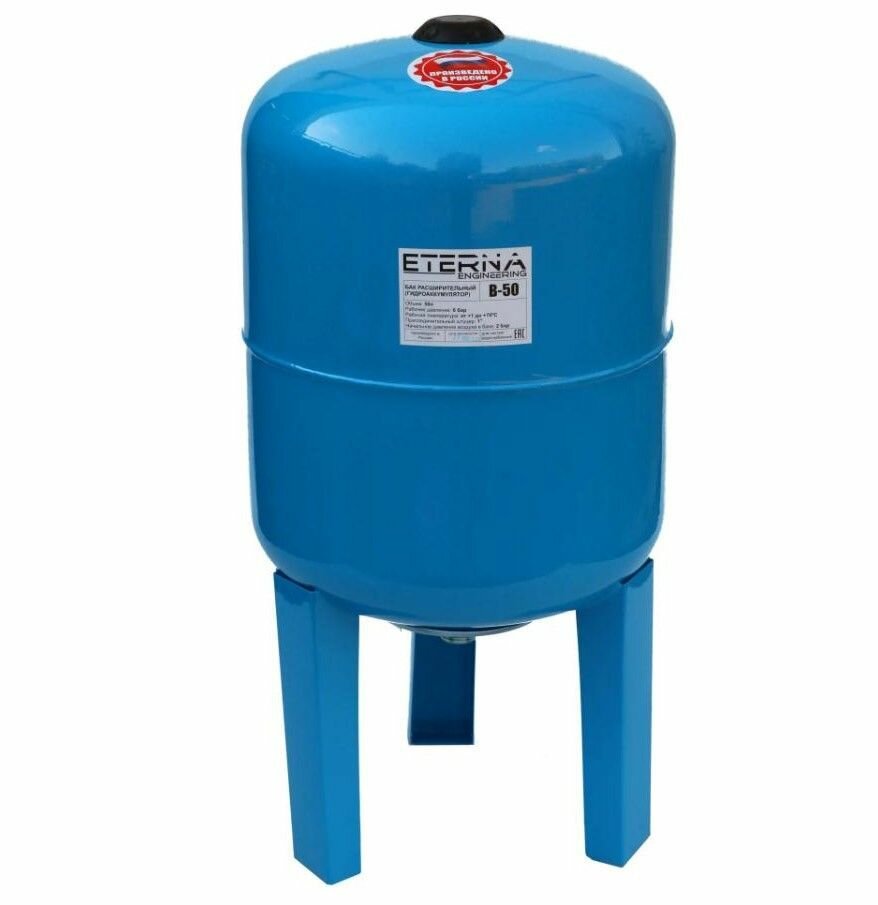 Гидроаккумулятор для водоснабжения ETERNA В-50 Н 50 литров оцин фланец нижнее подключение
