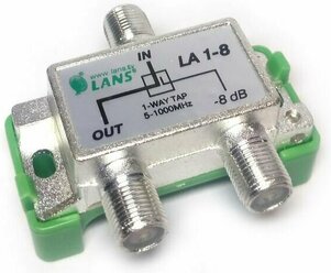 Ответвитель на 1 отвод Lans LA 1-8 (5 - 1000 МГц)