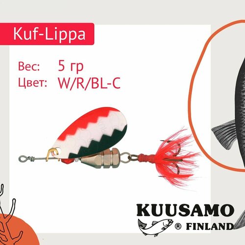 фото Блесна для рыбалки (вращающаяся) kuusamo kuf-lippa 5гр. (с опереньем) w/r/bl-c