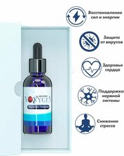 Magnesium L-Threonate - 30000 мг/ 30мл Магний Л-треонат жидкая форма (натуральный продукт для улучшения работы всего организма)