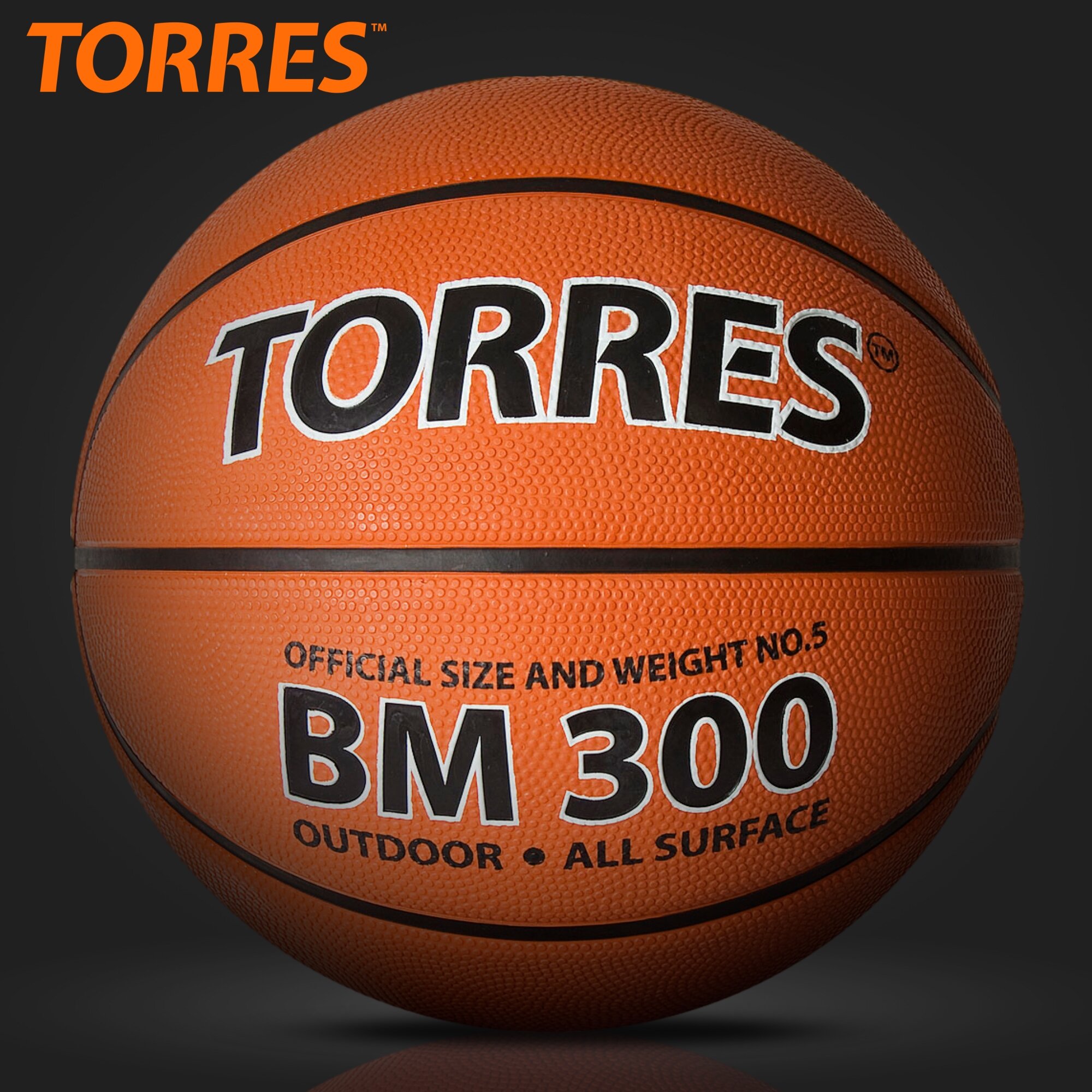 Мяч баскетбольный TORRES BM300 B02015, размер 5