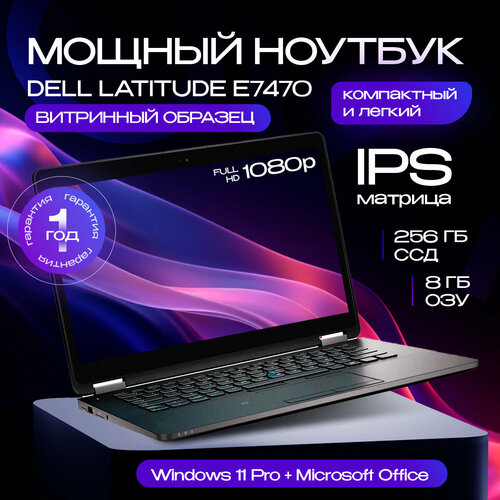 Ноутбук 14 Dell Latitude 7470 8gb i7-6600U 256 ssd FHD IPS 1920x1080 Windows 10 pro 2899900₽