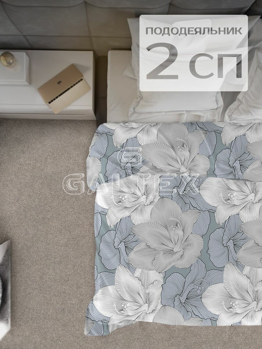 фото Пододеяльник 2-спальный Galtex Комфорт бязь Богема серый