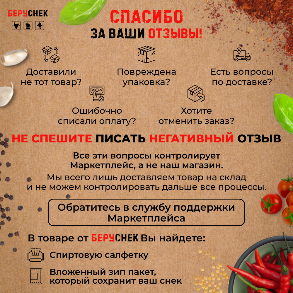 Арахис Золотой парус жареный соленый со вкусом Сыра 500г