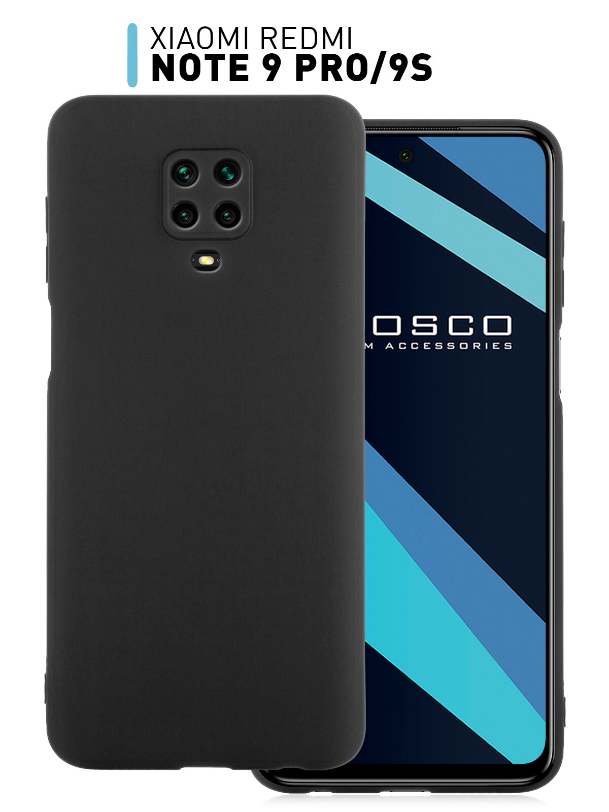 Силиконовый чехол ROSCO для Xiaomi Redmi Note 9 Pro Note 9 Pro Max Redmi Note 9S (Сяоми / Ксиаоми Редми Ноут 9 Про и Ноут 9С)