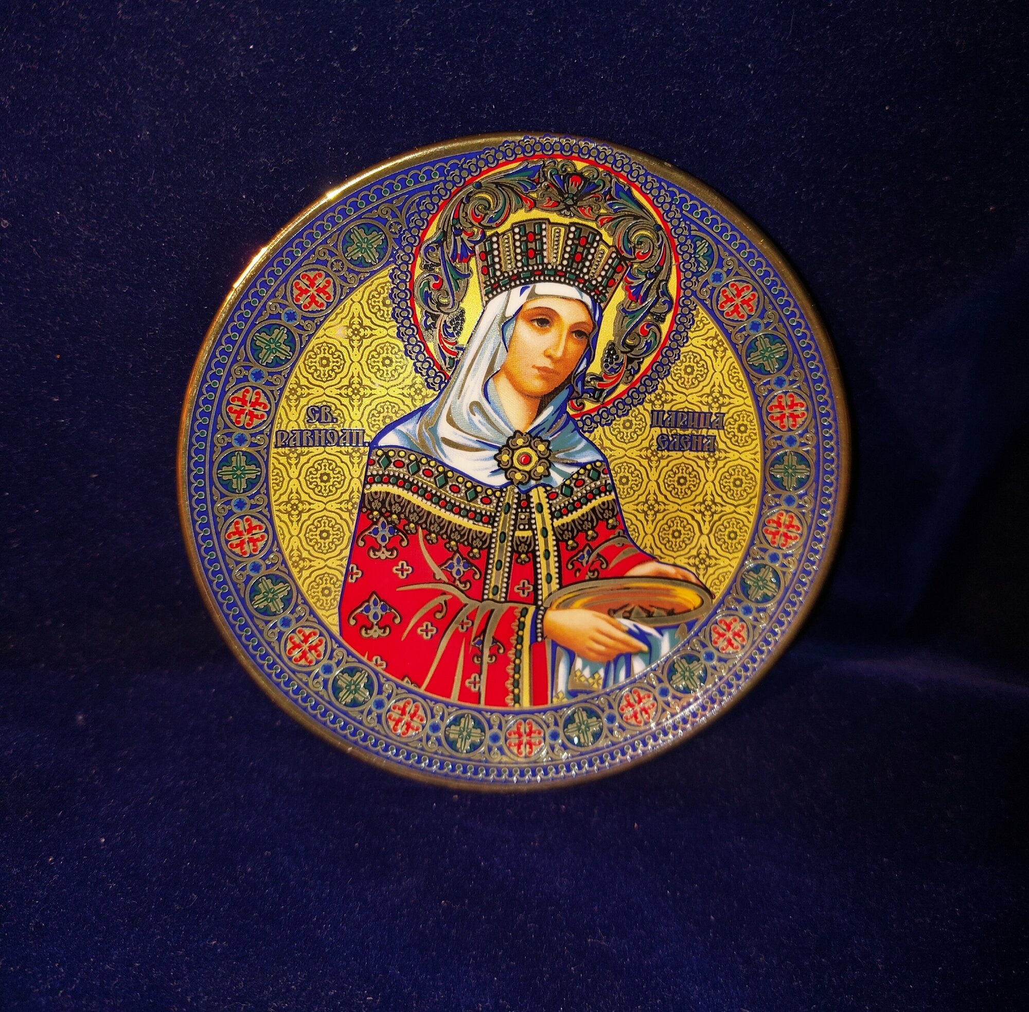 Декоративная тарелка "Святая Елена"
