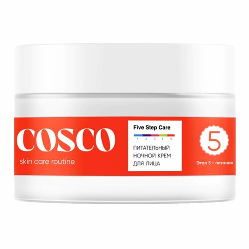 Крем для лица Cosco, 100 мл, ночной, питательный