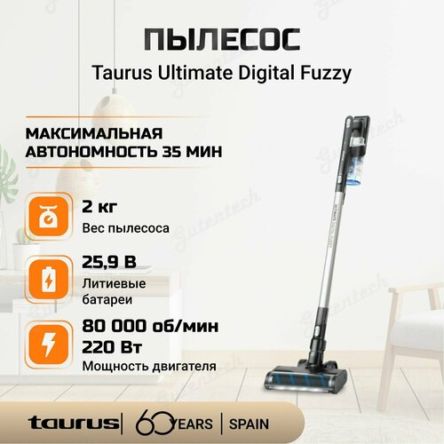 Пылесос Taurus Ultimate Digital Fuzzy мощность всасывания 20 000 Па два режима уборки черно-серебристый 2169400₽