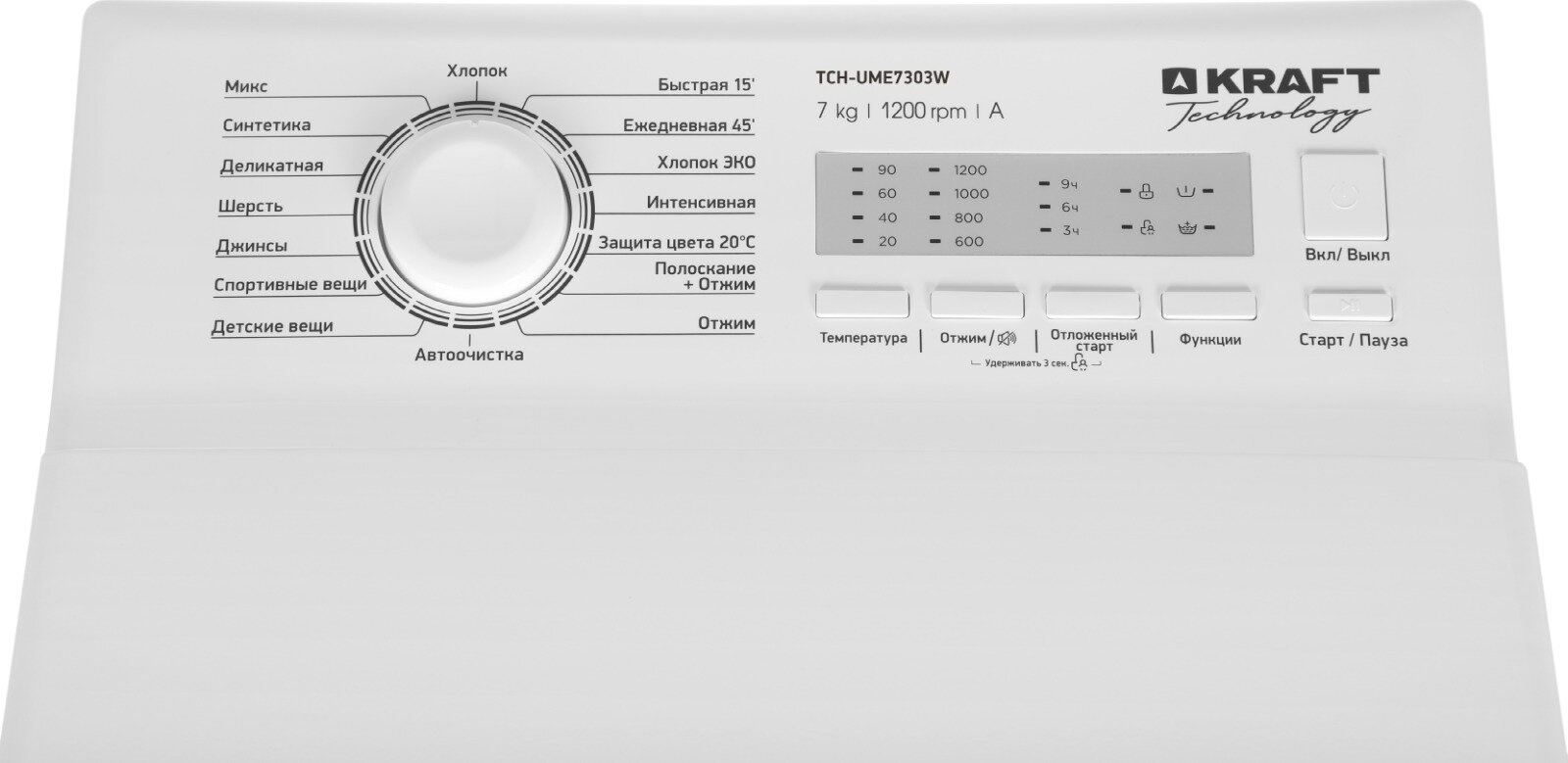 Стиральная машина(вертикальная) KRAFT Technology TCH-UME7303W - фотография № 3