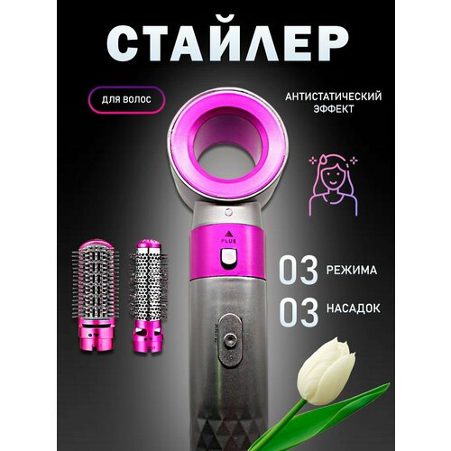 Фены MaxBoom 0 null 165900₽