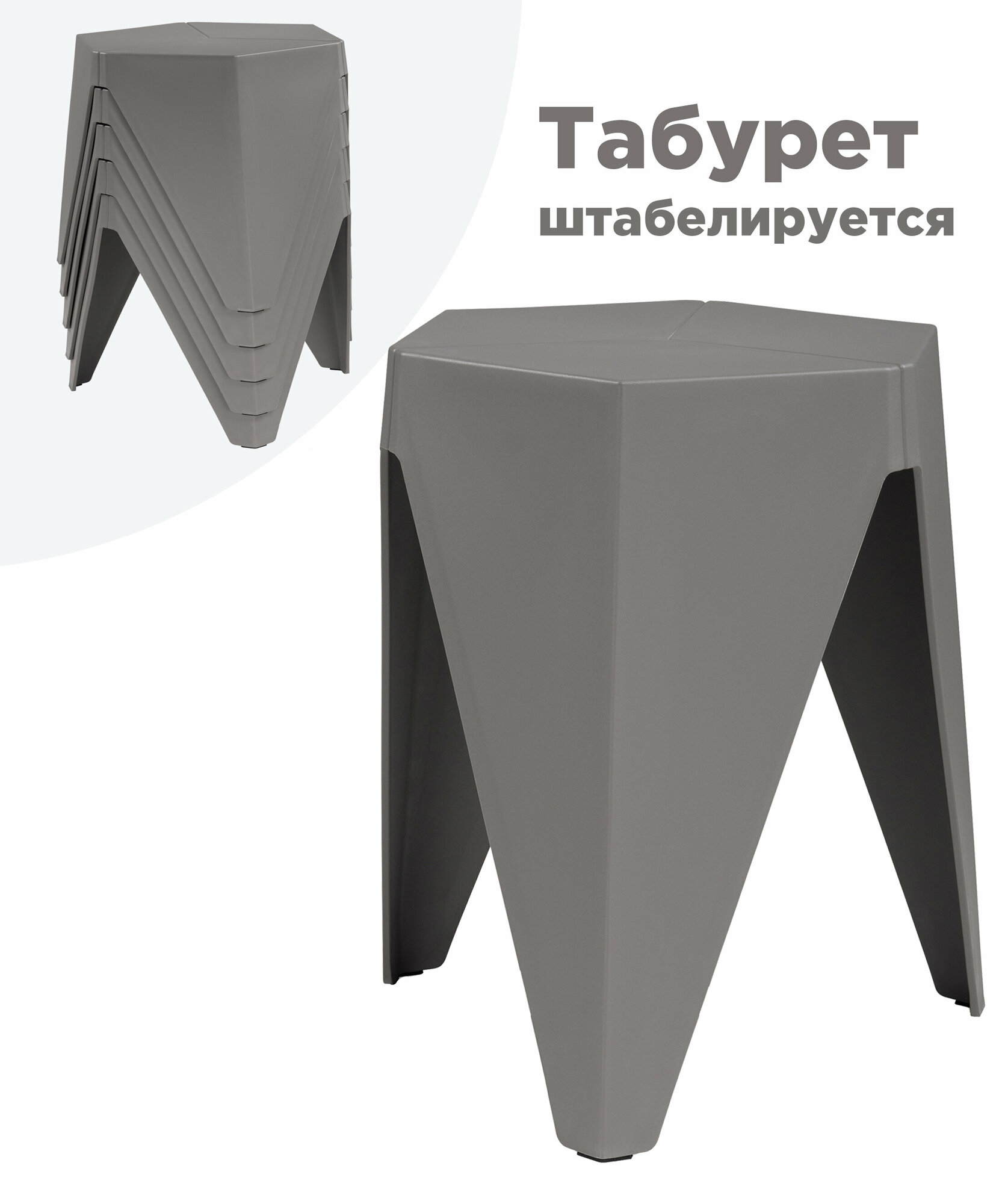 Табурет Korner gray