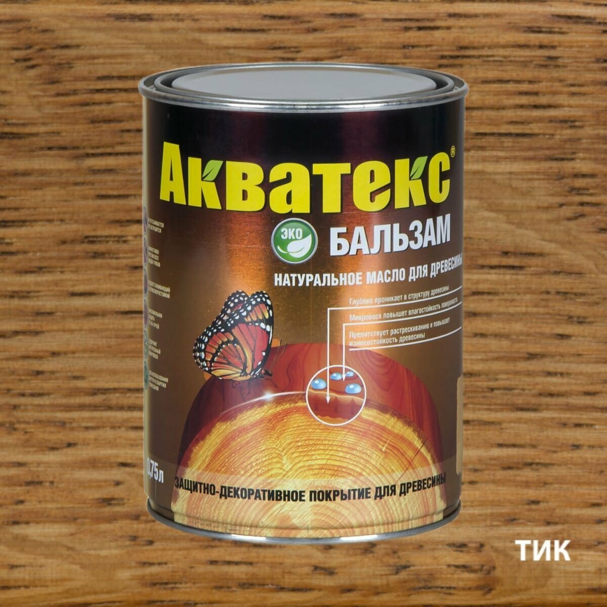 Акватекс бальзам, 0,75л, Тик