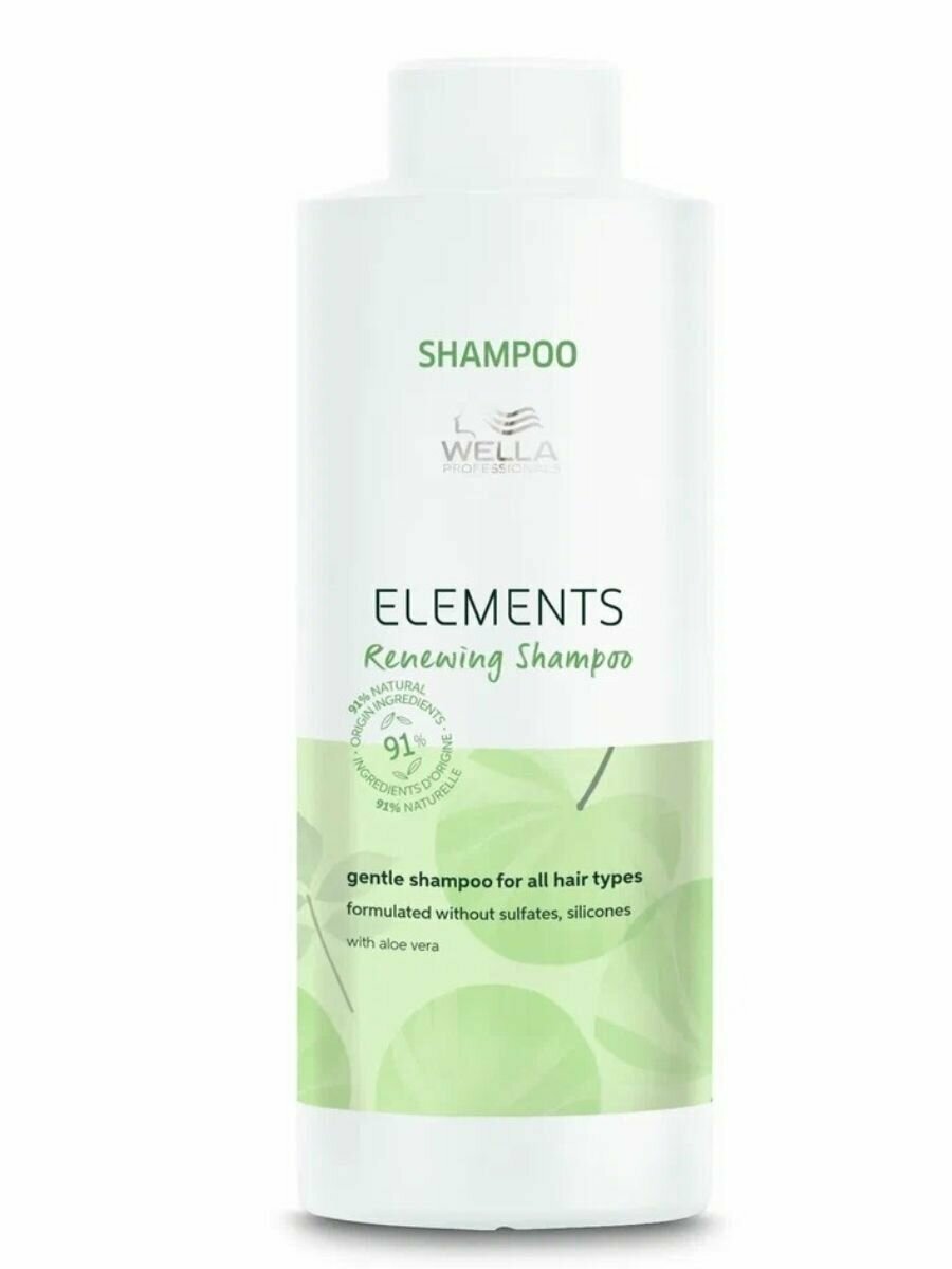 Wella ELEMENTS Renewing - Обновляющий шампунь 1000 мл