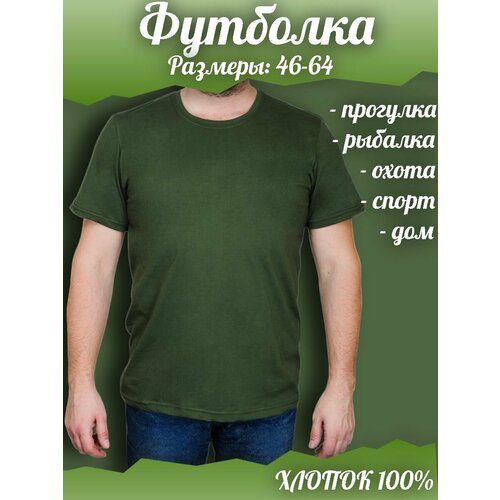 фото Футболка, размер 48, зеленый нет бренда