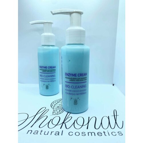 Shokonat Энзимный крем для умывания на основе морского винограда 100мл 775₽
