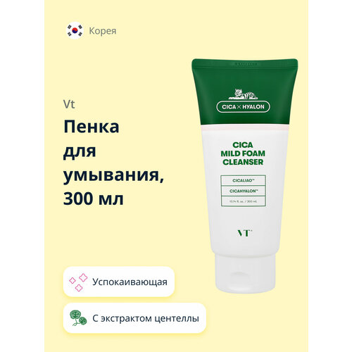 пенка для умывания vt cica x hyalon с экстрактом центеллы азиатской успокаивающая 300 мл Пенка для умывания VT CICA X HYALON с экстрактом центеллы азиатской (успокаивающая) 300 мл